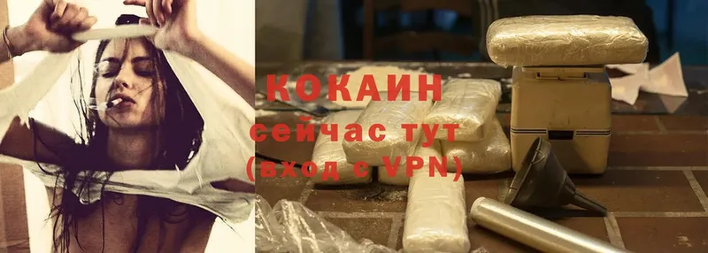 Cocaine Перу Курганинск