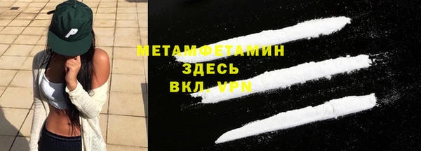 MDMA Гусиноозёрск