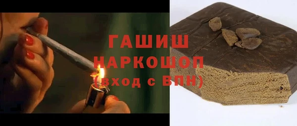 MDMA Гусиноозёрск