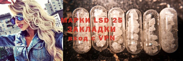 MDMA Гусиноозёрск