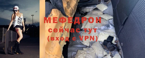 MDMA Гусиноозёрск